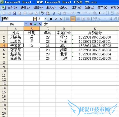 excel2003̳̣[3]кУ