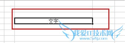 excel单元格文字怎么才可以上下居中