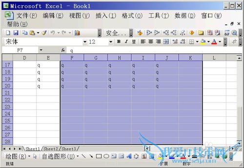 excel快速选择技巧