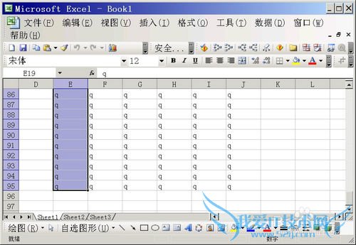 excel快速选择技巧