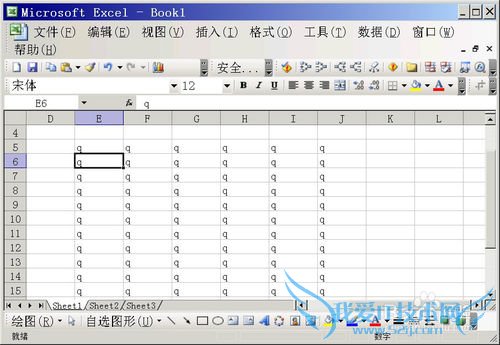 excel快速选择技巧
