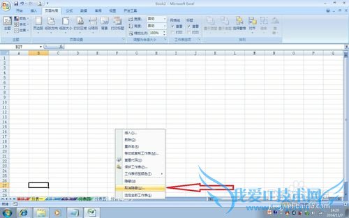 ʵ÷EXCELʹüɣ5ǩɫ