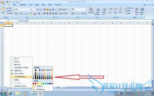 ʵ÷EXCELʹüɣ5ǩɫ