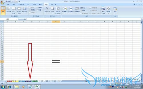 ʵ÷EXCELʹüɣ5ǩɫ