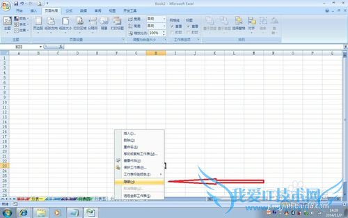 ʵ÷EXCELʹüɣ5ǩɫ