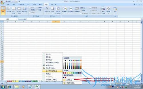 ʵ÷EXCELʹüɣ5ǩɫ