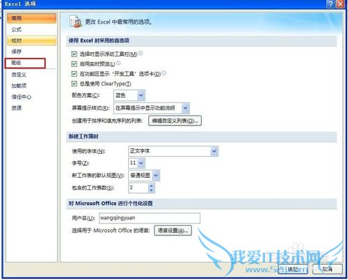 Excel网格线不见了怎么办