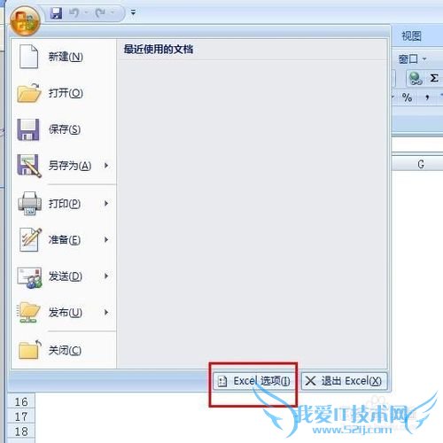 Excel网格线不见了怎么办