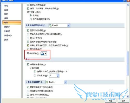 Excel网格线不见了怎么办