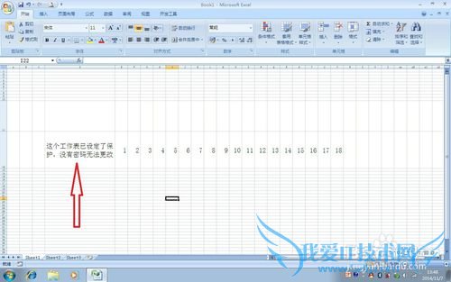 实用方便的EXCEL使用技巧(4)——保护工作表