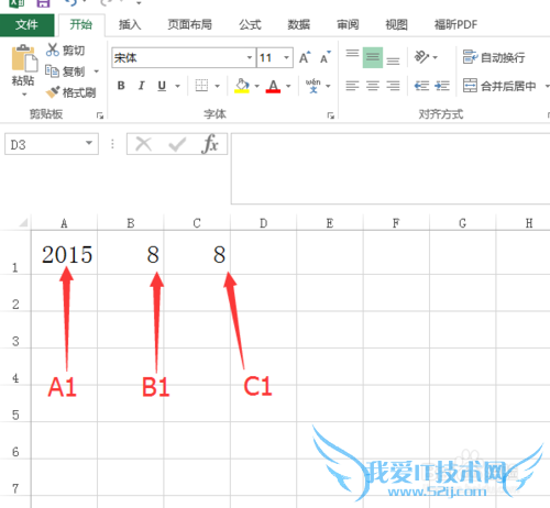 excel如何显示某年某月某日是星期几?