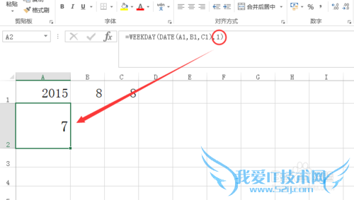 excel如何显示某年某月某日是星期几?