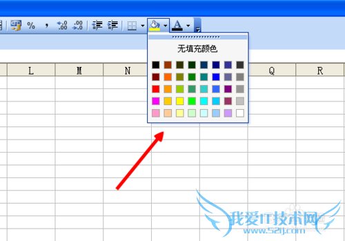 怎么给excel文字加颜色
