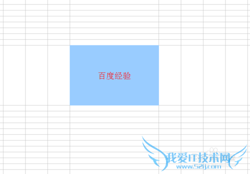 怎么给excel文字加颜色