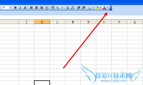 怎么给excel文字加颜色