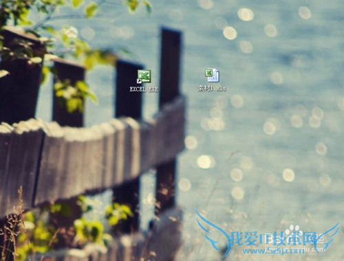 怎么给excel文字加颜色