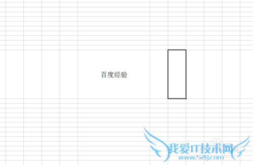 怎么给excel文字加颜色