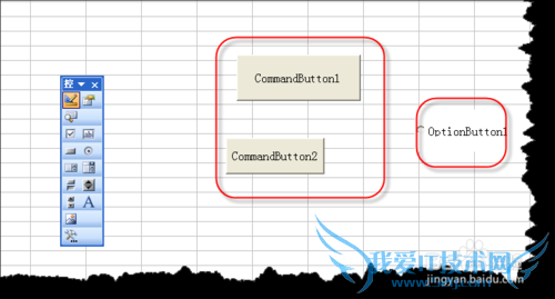excel中删除ActiveX控件小技巧