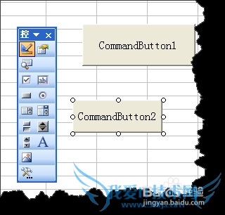 excel中删除ActiveX控件小技巧