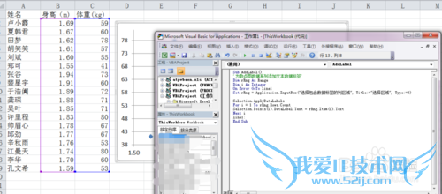 怎么为Excel散点图添加文本数据标签