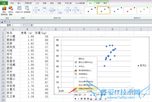 怎么为Excel散点图添加文本数据标签