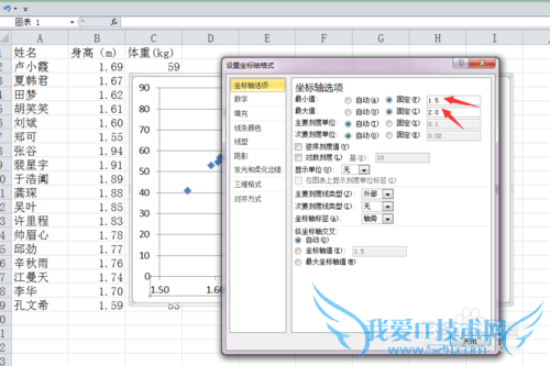 怎么为Excel散点图添加文本数据标签