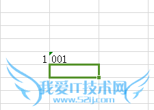 Excel编辑小技巧一