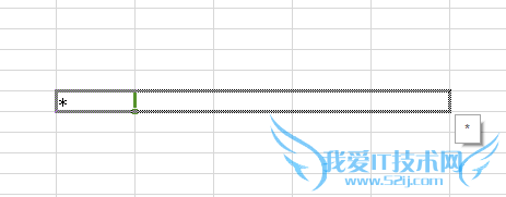 Excel编辑小技巧一