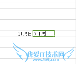 Excel编辑小技巧一