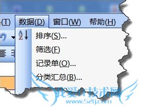 excelͨ߼ɸѡɸѡظ¼