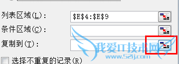 excelͨ߼ɸѡɸѡظ¼