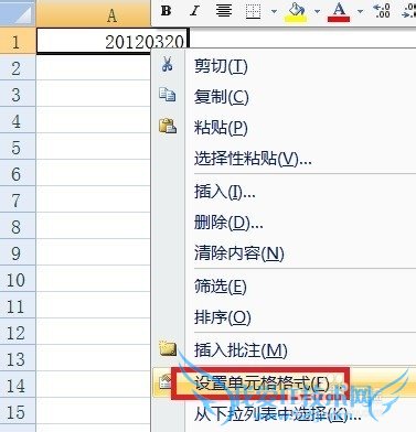 Excel将数字日期转换为汉字日期