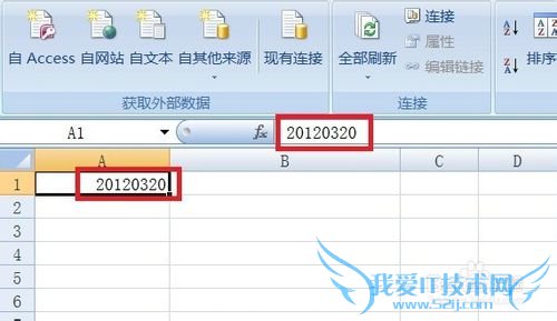 Excel将数字日期转换为汉字日期