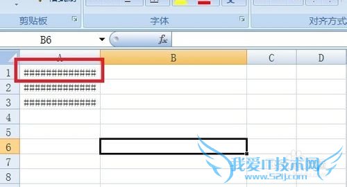 Excel将数字日期转换为汉字日期
