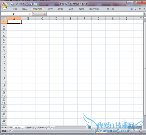 excel中如何快速套用表格模板