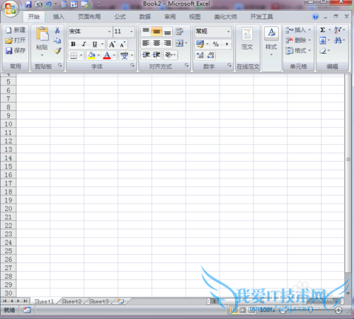 excel中如何快速套用表格模板