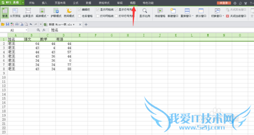 excel表格冻结窗口在哪里,怎么用