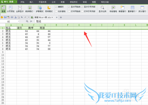 excel表格冻结窗口在哪里,怎么用