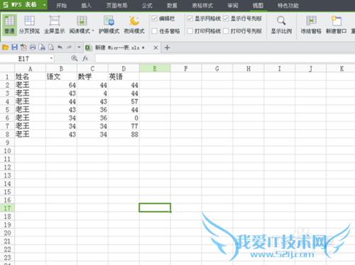 excel表格冻结窗口在哪里,怎么用