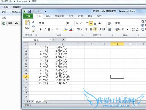 Excelʹ⣺[3]ΰһݷֲ
