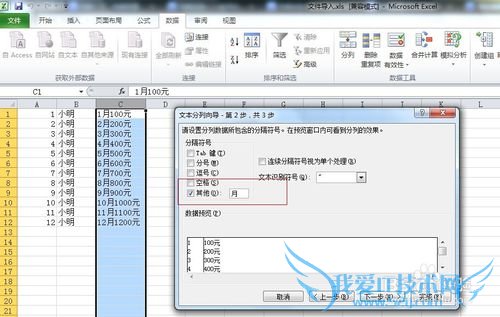 Excelʹ⣺[3]ΰһݷֲ