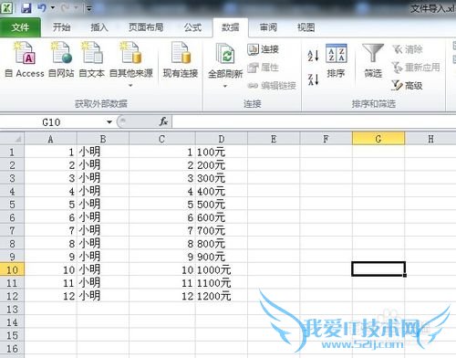 Excelʹ⣺[3]ΰһݷֲ
