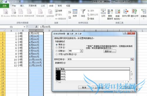 Excelʹ⣺[3]ΰһݷֲ