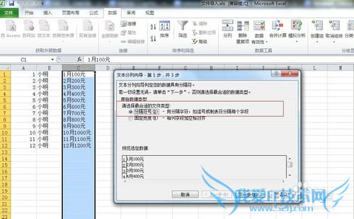 Excelʹ⣺[3]ΰһݷֲ