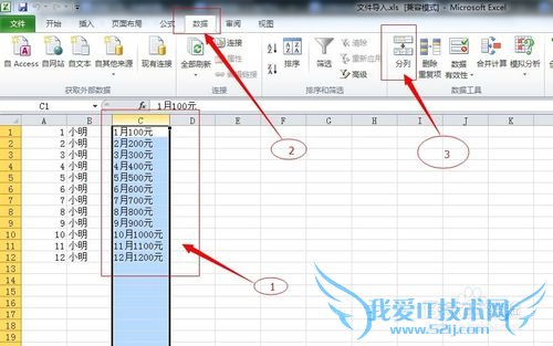 Excelʹ⣺[3]ΰһݷֲ