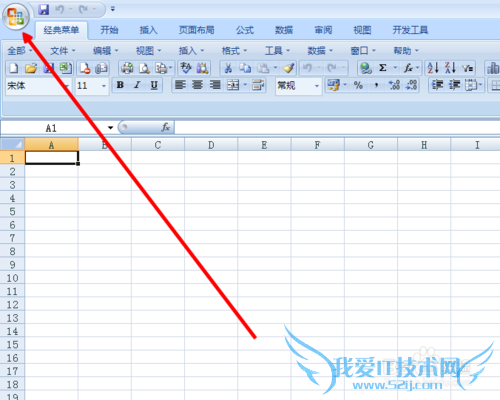 excel怎么按回车改变方向