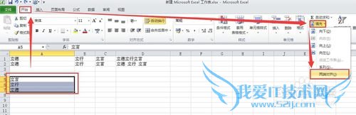 ExcelʵСɣ[12]ϲԪ񲢱