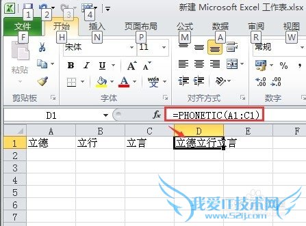 ExcelʵСɣ[12]ϲԪ񲢱