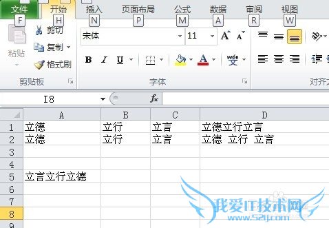 ExcelʵСɣ[12]ϲԪ񲢱