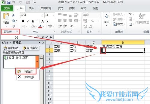 ExcelʵСɣ[12]ϲԪ񲢱
